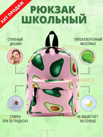 Инфографика