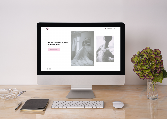 Магазин свадебных платьев