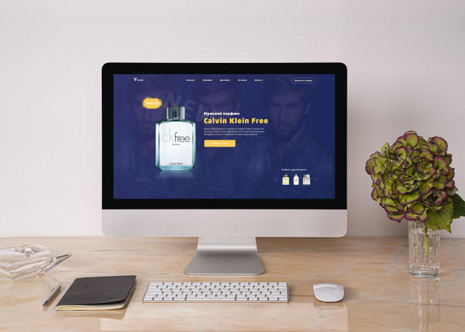 Магазин парфюма