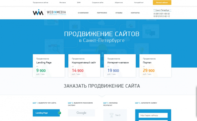 Анимация