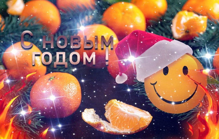 Поздравительные открытки или фотографии