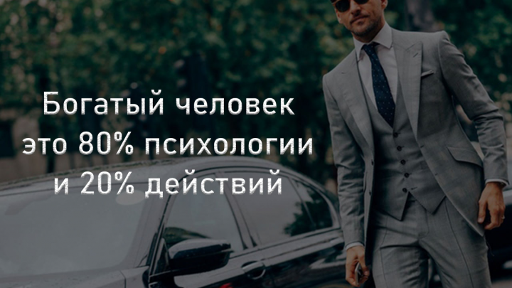 Мотивационные баннеры