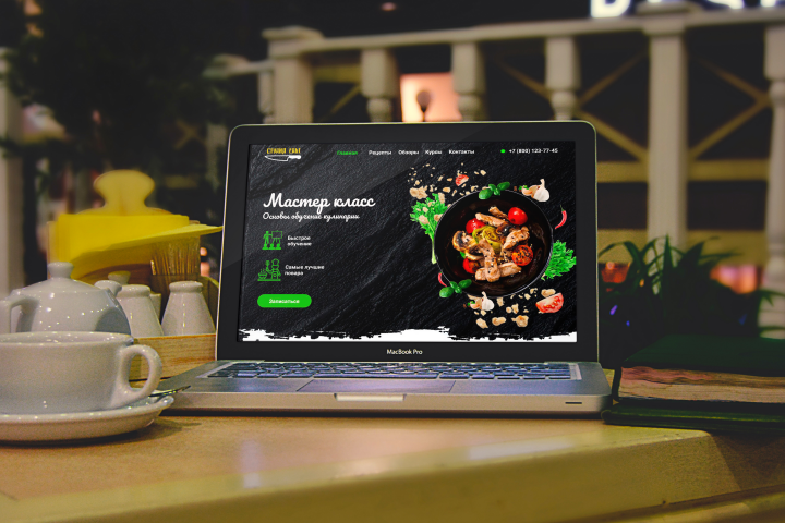 Landing Page Студия еды
