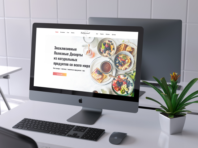 Landing page the deserts made to order made in FIGMA