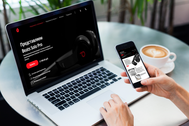 Сoncept beats solo pro