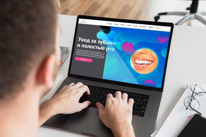 Landing Page частная зубная клиника