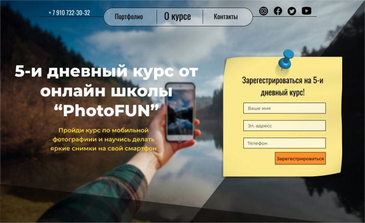 Онлайн школа