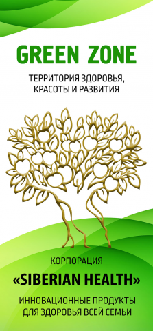 Баннер