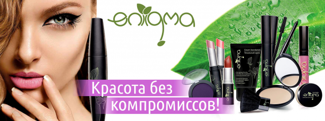 Наклейка на Промо-стойку