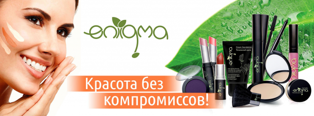 Наклейка на Промо-стойку