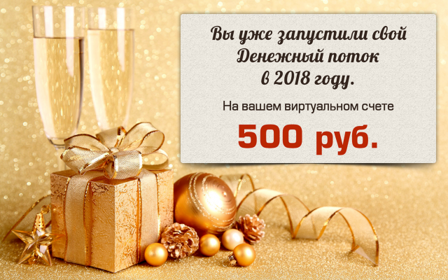 Листовка