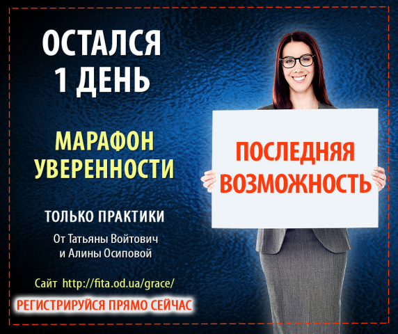 Инфографика