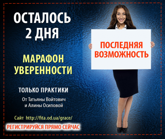 Инфографика