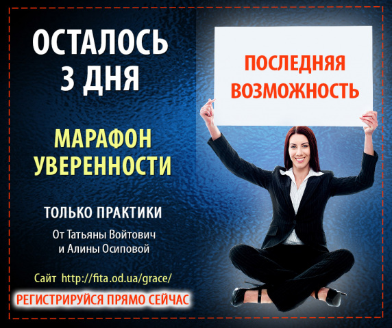 Инфографика