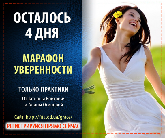 Инфографика