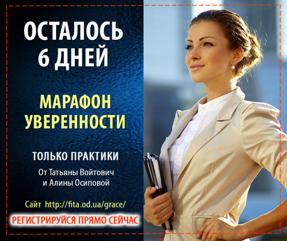 Инфографика