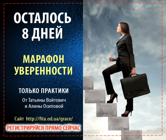 Инфографика