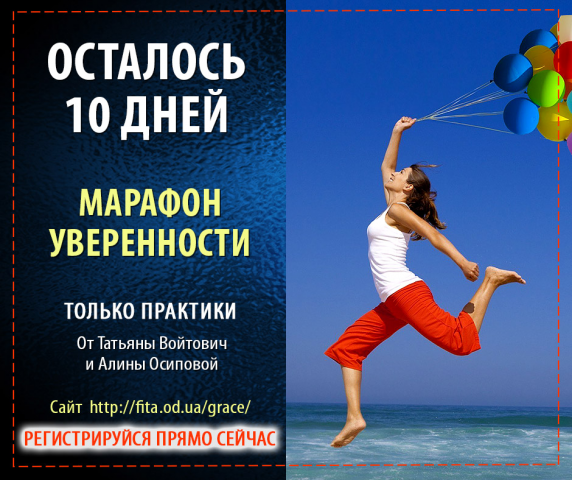 Инфографика