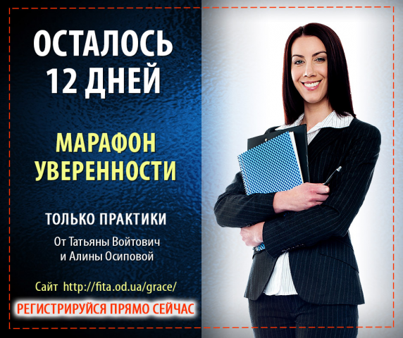 Инфографика