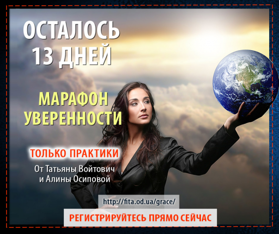 Инфографика
