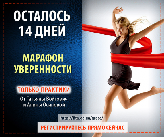 Инфографика
