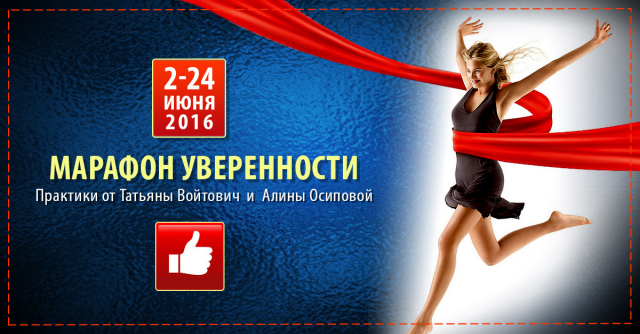 Инфографика