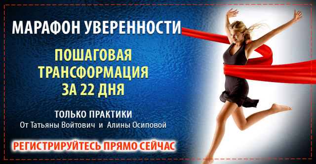 Инфографика
