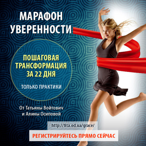Инфографика