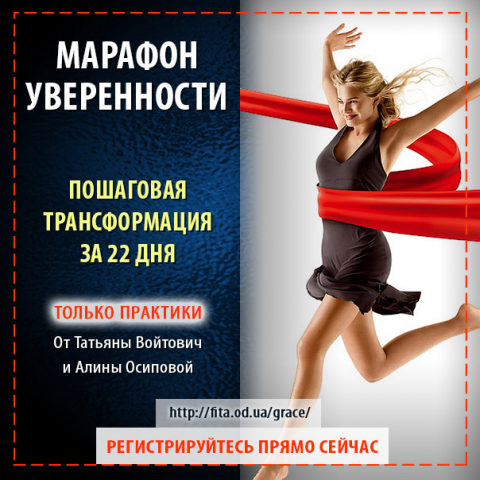 Инфографика