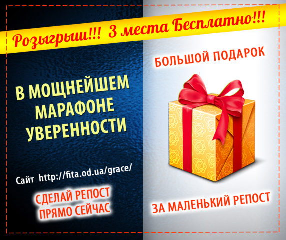Инфографика