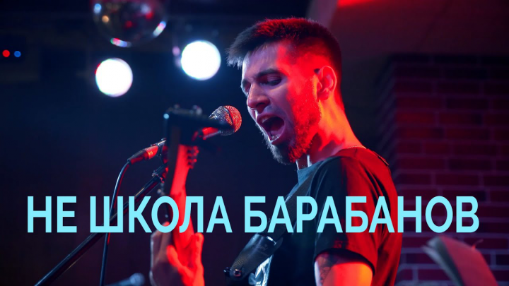 Концерт
