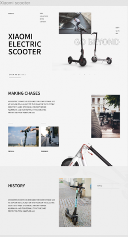 Создание макетов