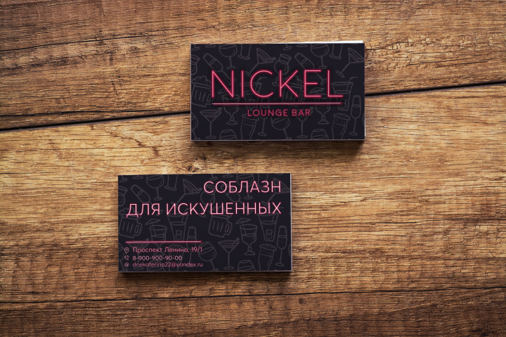 Визитная карточка