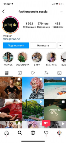 Ведение инстаграм  аккаунта