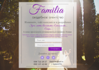 верстка с дизайном