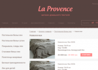 Интернет магазин (responsive)