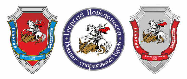 Георгий Победоносец, все используются