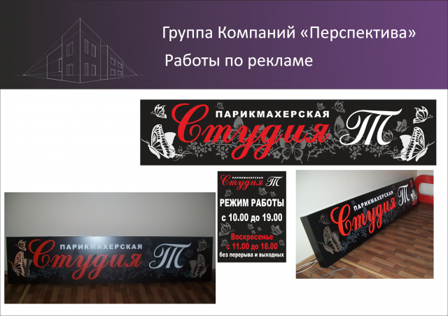 Работа 3353013