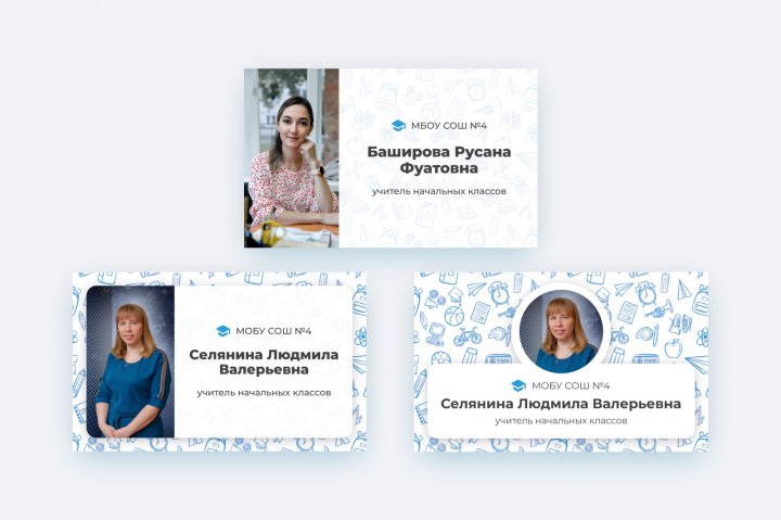 Дизайн бейджиков для сотрудников школы