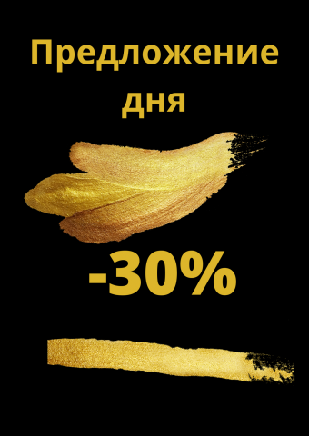 рекламные макеты