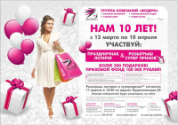 Плакат