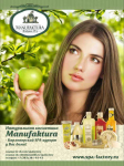Макет в журнал для косметической фирмы