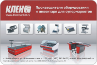 макет в газету