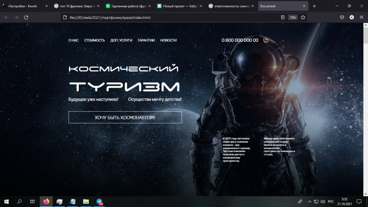 space