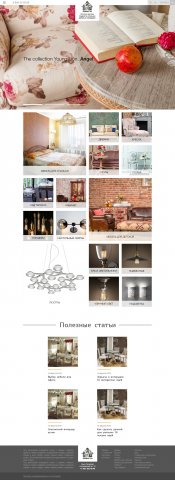 Работа 3719561