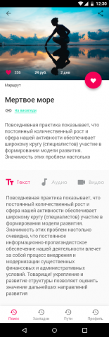 Работа 3719560
