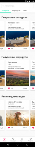 Работа 3719558