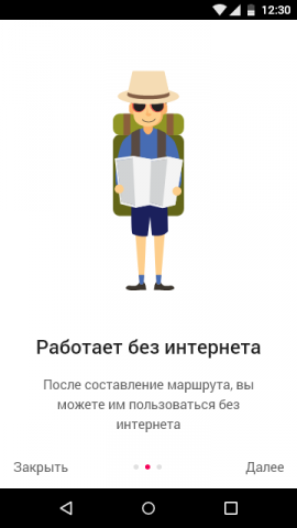 Работа 3719557