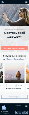 Работа 3719555