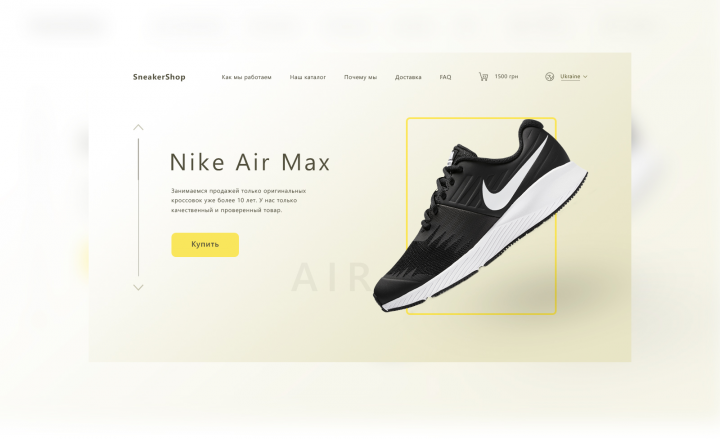 Магазин кроссовок